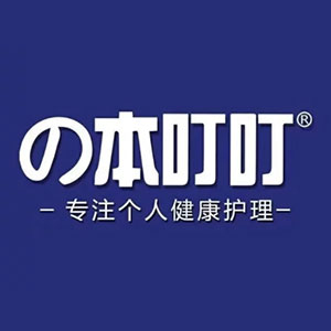本叮叮