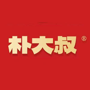 朴大叔
