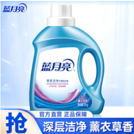 蓝月亮净洗衣液 2kg*1瓶 （32积分）