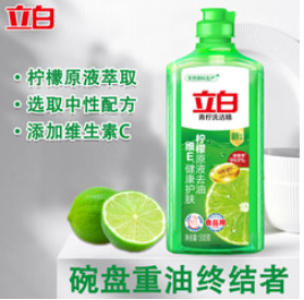 立白洗洁精（6积分）