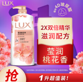 力士(LUX)沐浴露（30积分）