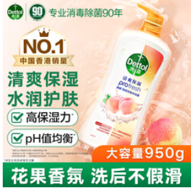 滴露沐浴露（54积分）