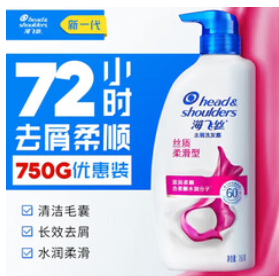 海飞丝发水清爽去油去屑洗发露（30积分）