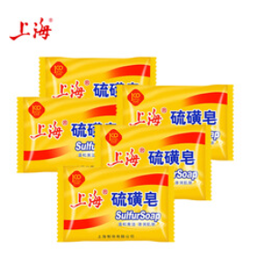 上海硫磺三合一（11积分）