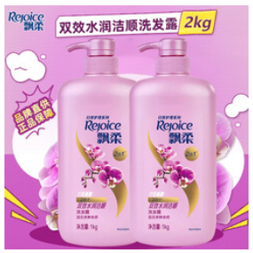 飘柔洗发水（54积分）