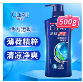 清扬洗发水男士（65积分）