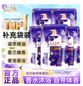 力士袋装香氛沐浴露（36积分）