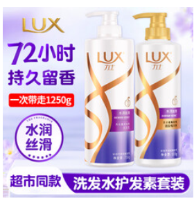 力士（LUX）洗发水（63积分）