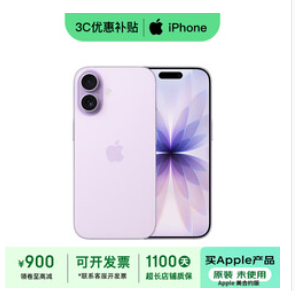 AppleiPhone17（5398积分）