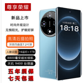 尊享荣耀1TB（1380积分）