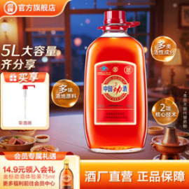 劲牌劲酒 5L实惠大桶装（320积分）