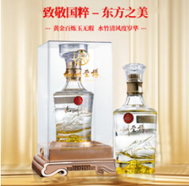 五粮液52度 500mL 1瓶（999积分）