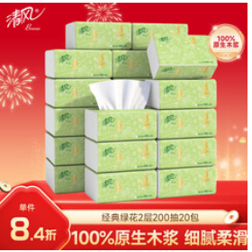 清风2层200抽*20包S码（38积分）