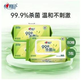 心相印80抽*3包（24积分）