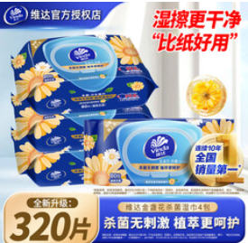 维达湿巾4包（30积分）