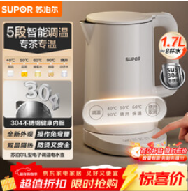 苏泊尔电水壶（85积分）