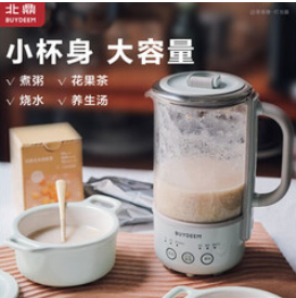 北鼎（578积分）多功能养生壶