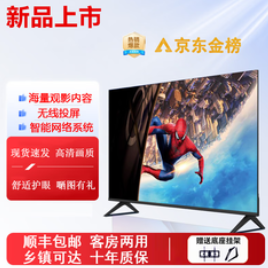 4KK王牌【778积分】电视机