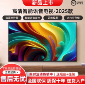 小米（1358积分）75英寸