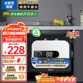 史密司维诺【228积分】