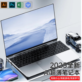 HEWU Book国行【1999积分】