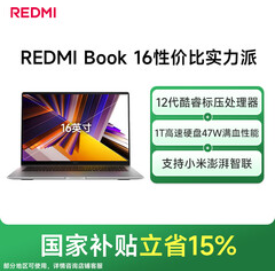 联想（3598积分）thinkpad 