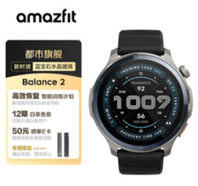 AMAZFIT华米2智能手表（1939积分）