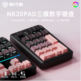 前行者（178积分）X87