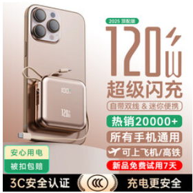 epcbook直营 国家3C认证（77积分）