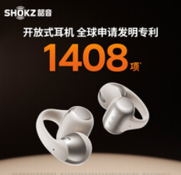 韶音（1168积分）OpenDotsONE开放式