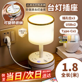 小米（67积分）简约台灯轻奢高级感床头灯