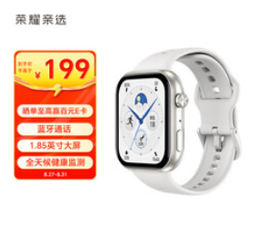荣耀亲选ROSSINI（189积分） 智能手表 