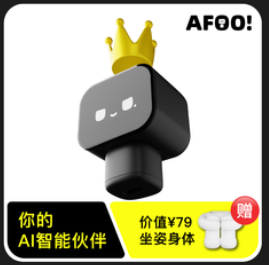 GoodNothing阿福（699积分）车载AI智能机器人