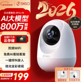 360摄像头8pro-4K 800万（199积分）