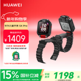华为（1409积分）儿童手表