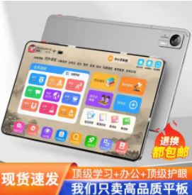 小天才酷盖2025新款（1125积分）