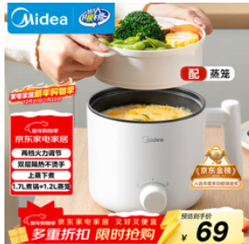 美的（69积分）电煮锅