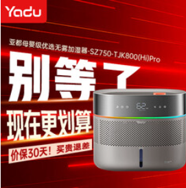 亚都（659积分）双擎无雾加湿器