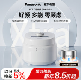 松下（596积分）电饭煲