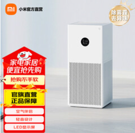 米家小米空气净化器（599积分）