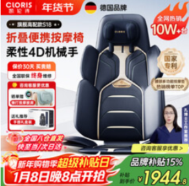 凯伦诗（1944积分）