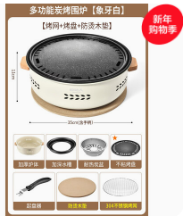 原始人烤火炉烤火盆（63积分）