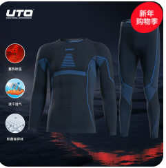 悠途（139积分）压缩速干衣