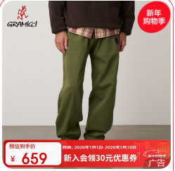 长裤G102-OGT（659积分）