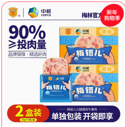 梅林火腿午餐肉（25积分）