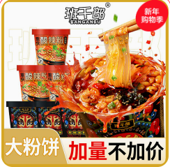 班干部（20积分）