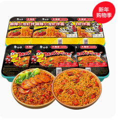 白象 （29积分） 火鸡面119g*3盒