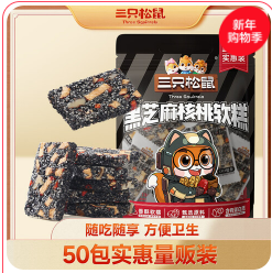三只松鼠黑芝麻核桃糕（18积分）