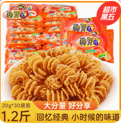 比萨卷（16积分）