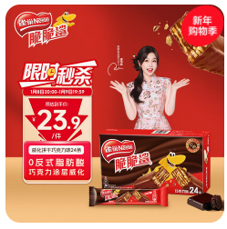 雀巢（21积分）